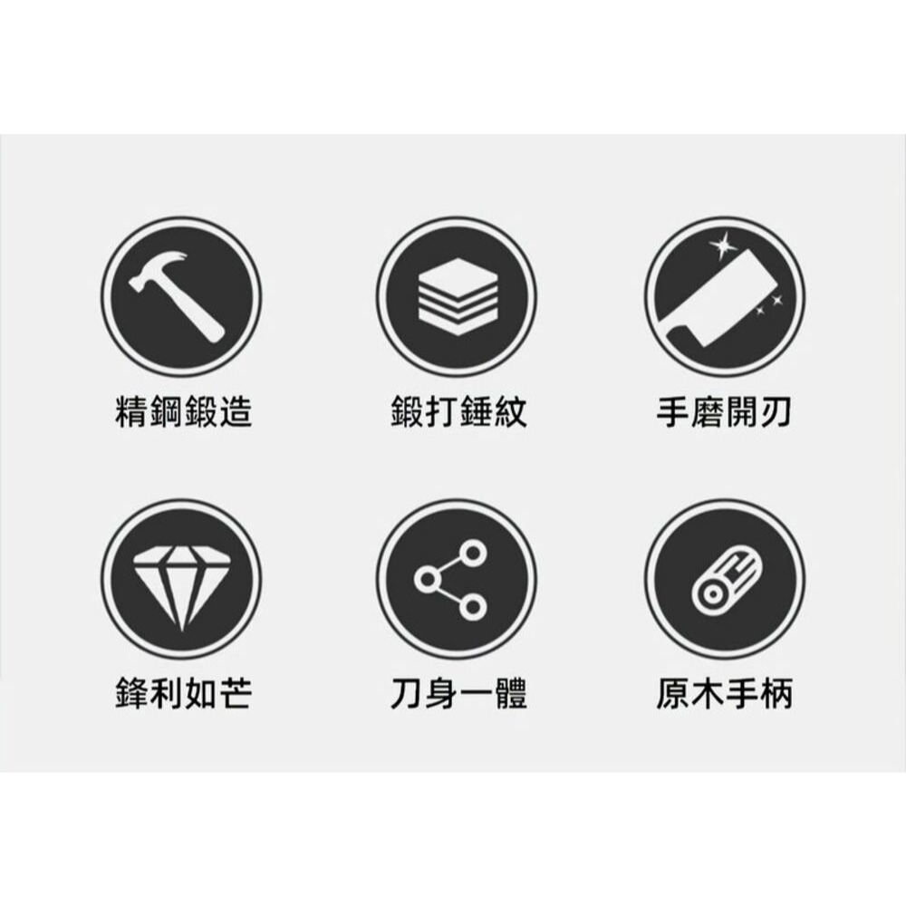 【雙斬流】古法鍛造斬切料理菜刀 星級料理感受-細節圖3