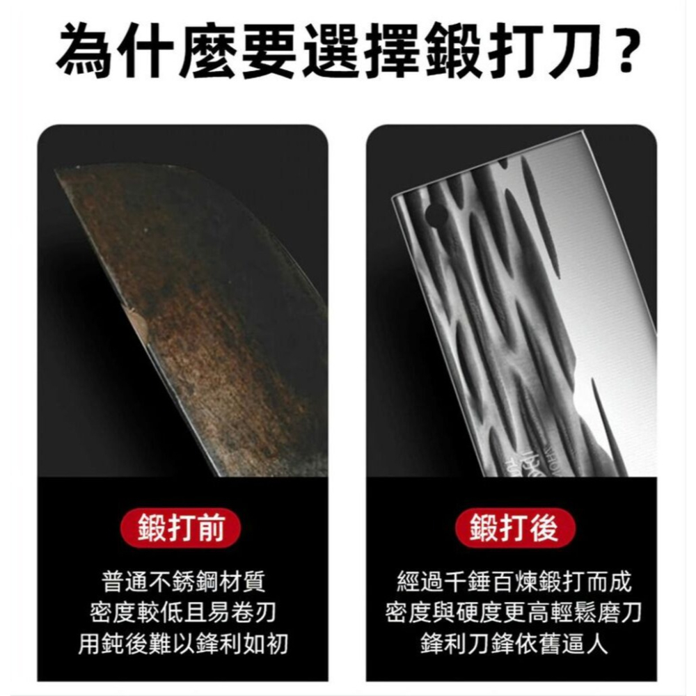 【雙斬流】古法鍛造斬切料理菜刀 星級料理感受-細節圖5