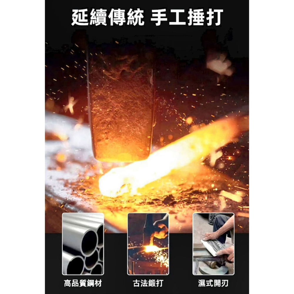 【雙斬流】古法鍛造斬切料理菜刀 星級料理感受-細節圖7