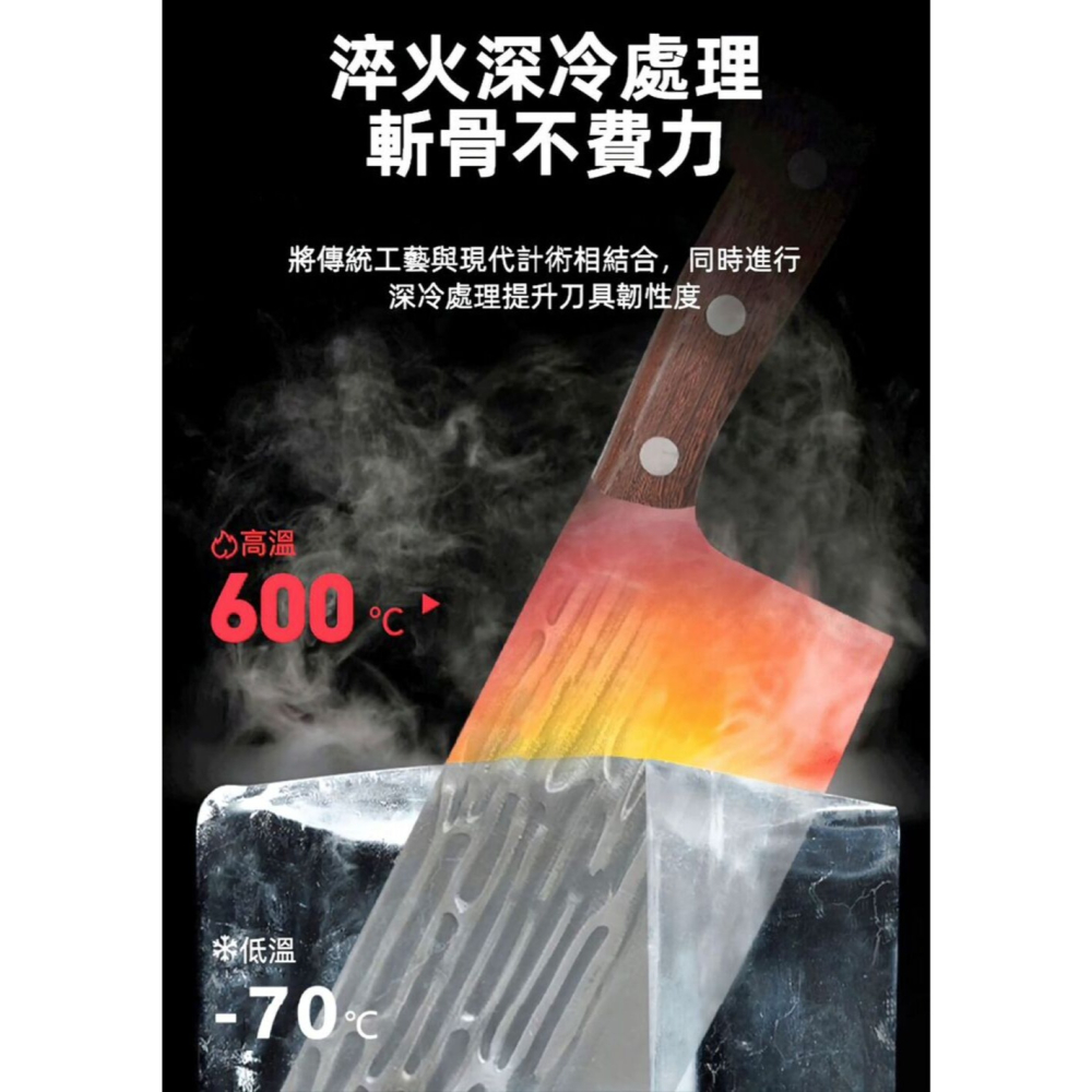 【雙斬流】古法鍛造斬切料理菜刀 星級料理感受-細節圖11