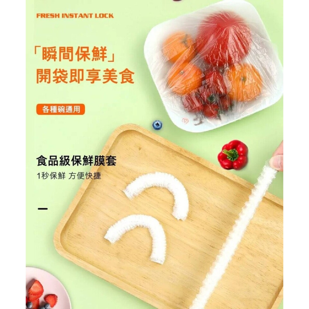 日本主婦失心瘋搶購 萬用保鮮封口套 一秒套上立即保鮮 100入-細節圖2