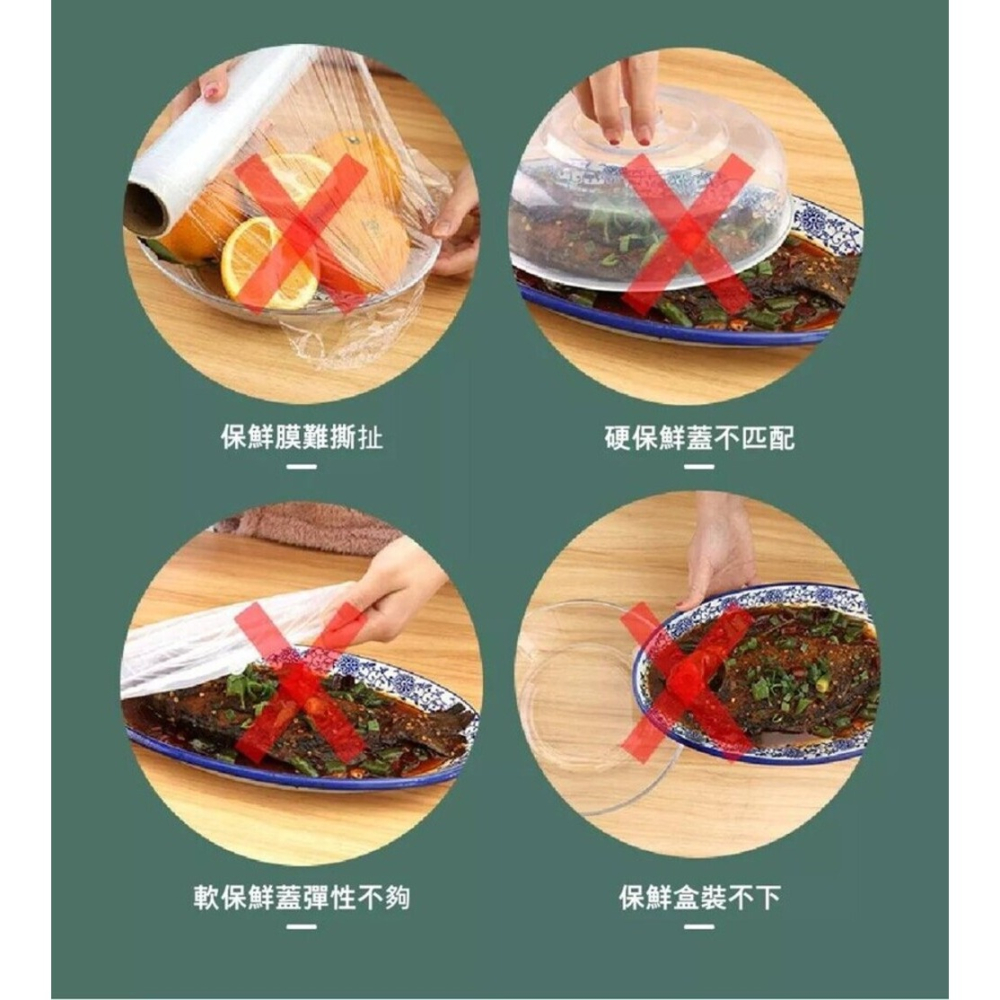 日本主婦失心瘋搶購 萬用保鮮封口套 一秒套上立即保鮮 100入-細節圖4