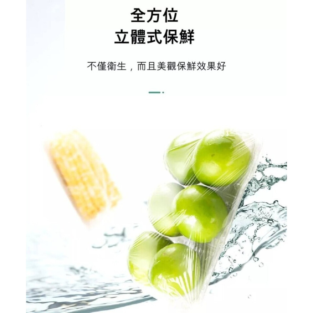 日本主婦失心瘋搶購 萬用保鮮封口套 一秒套上立即保鮮 100入-細節圖9