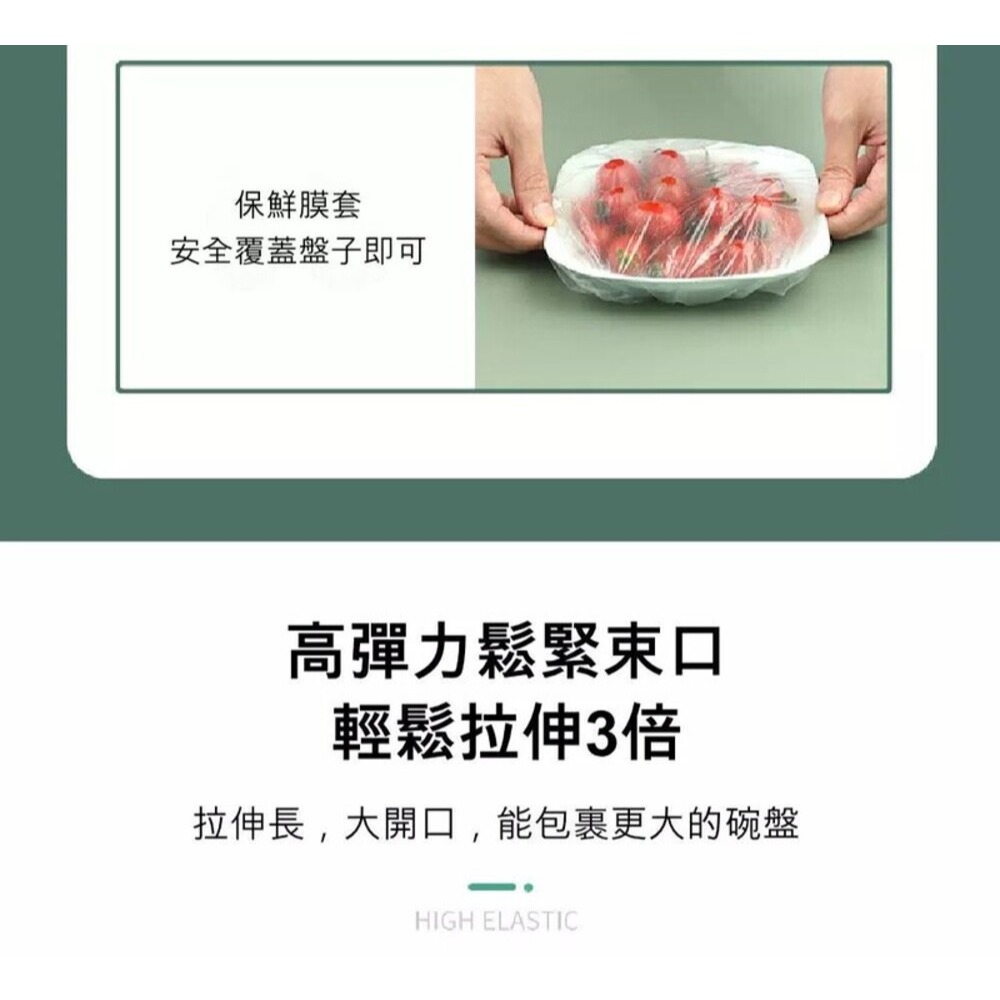 日本主婦失心瘋搶購 萬用保鮮封口套 一秒套上立即保鮮 100入-細節圖11