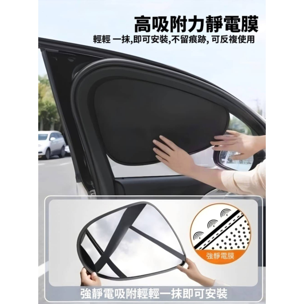 【KOVOL】四件套組 0透光靜電車窗遮陽擋 溫度直降20度-細節圖6