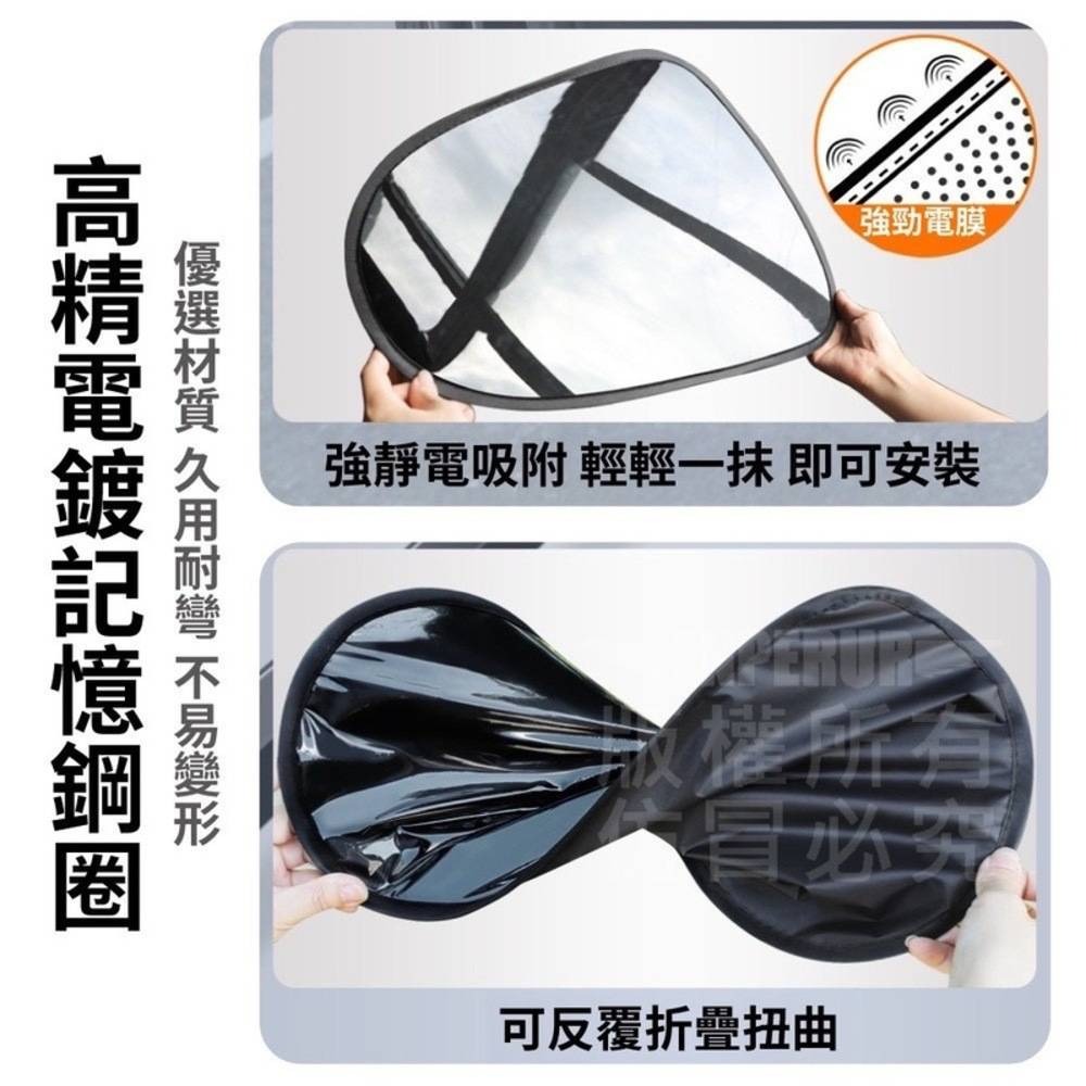 【KOVOL】四件套組 0透光靜電車窗遮陽擋 溫度直降20度-細節圖8