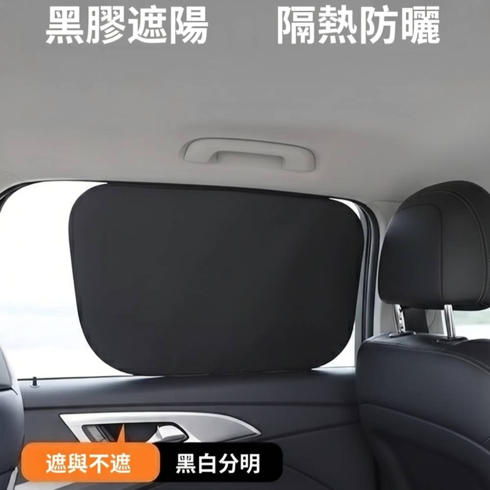 【KOVOL】四件套組 0透光靜電車窗遮陽擋 溫度直降20度-細節圖9