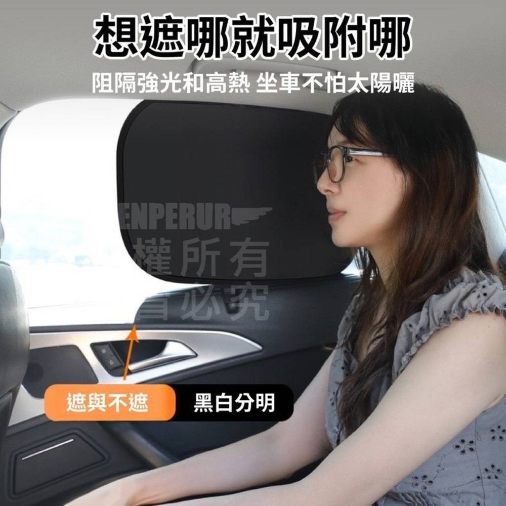 【KOVOL】四件套組 0透光靜電車窗遮陽擋 溫度直降20度-細節圖10