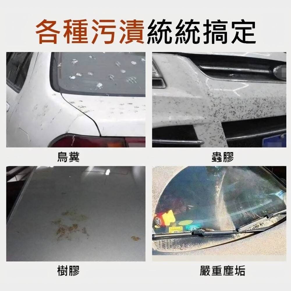 奈米鍍膜金棕蠟 一步舊車變新車 穩穩用80輛車-細節圖8