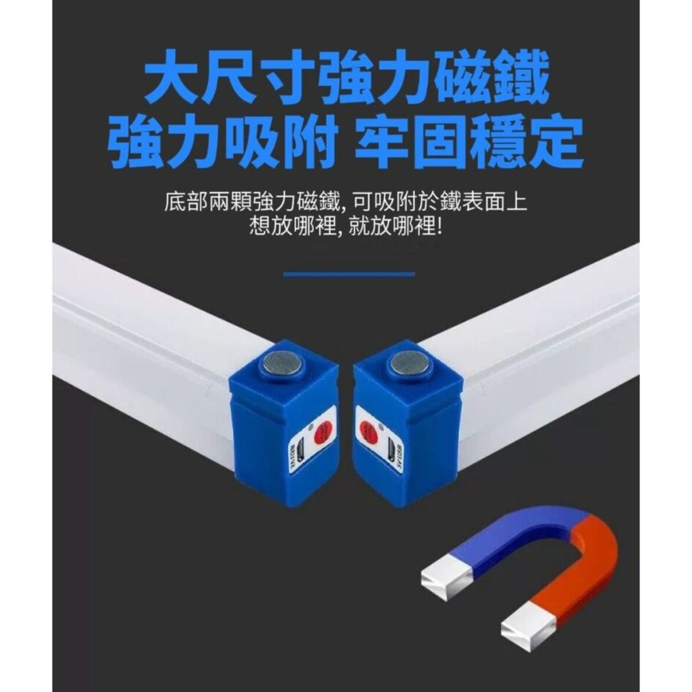 充電式無線磁吸燈20W 3檔自由調光 適用居家露營戶外-細節圖3