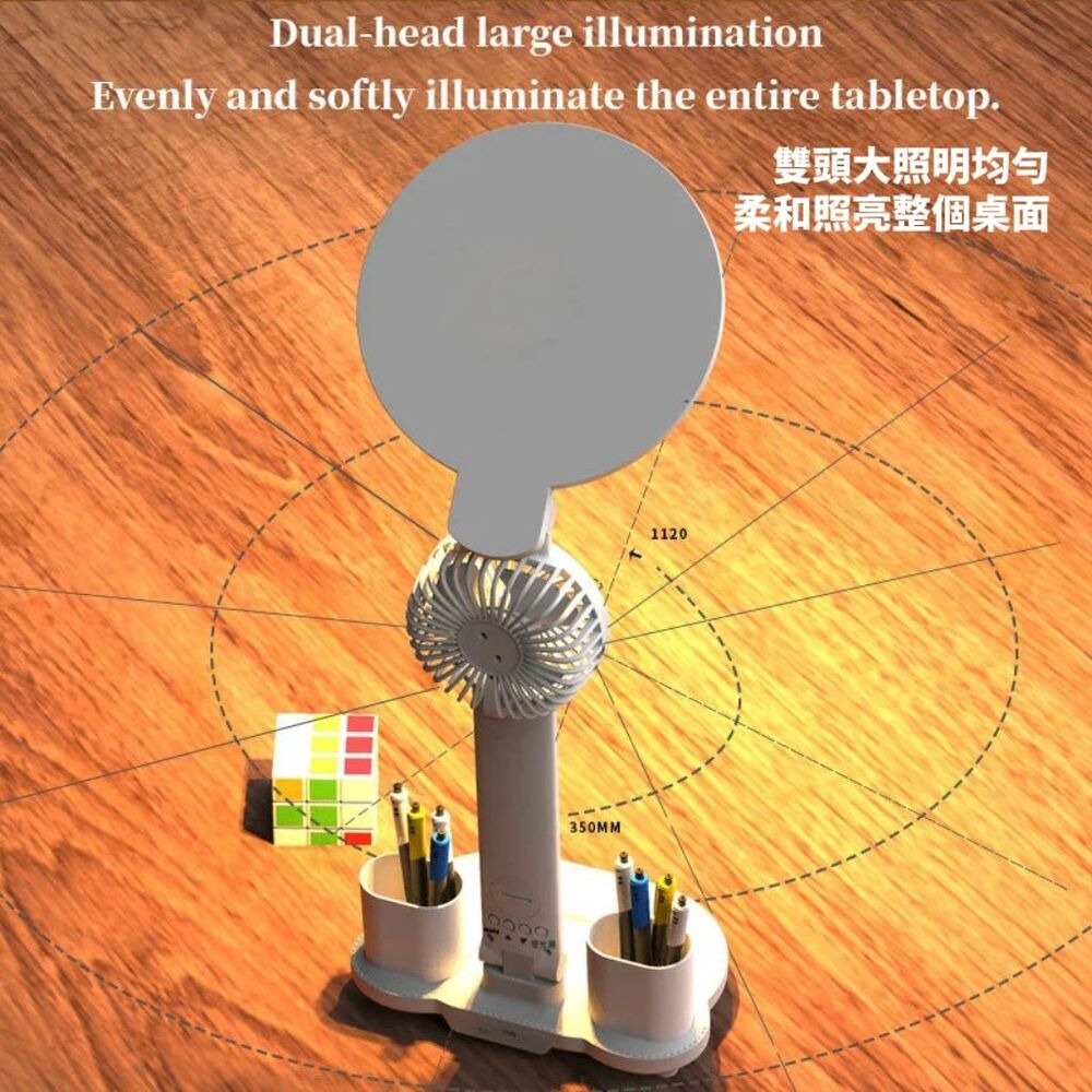 圓盤柔光風扇桌燈 專注護眼科學 學習專用燈-細節圖4