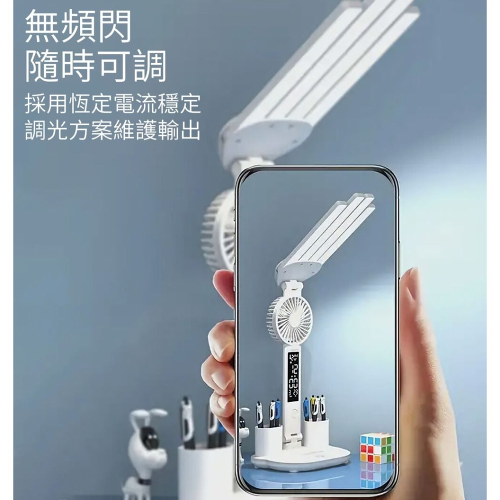 四排護眼風扇支架檯燈 大面積照亮 專為深度工作設計-細節圖4