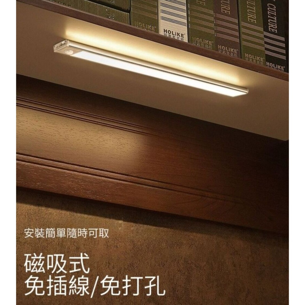 0秒亮超薄磁吸感應燈40cm 柔光護眼全屋通用-細節圖3