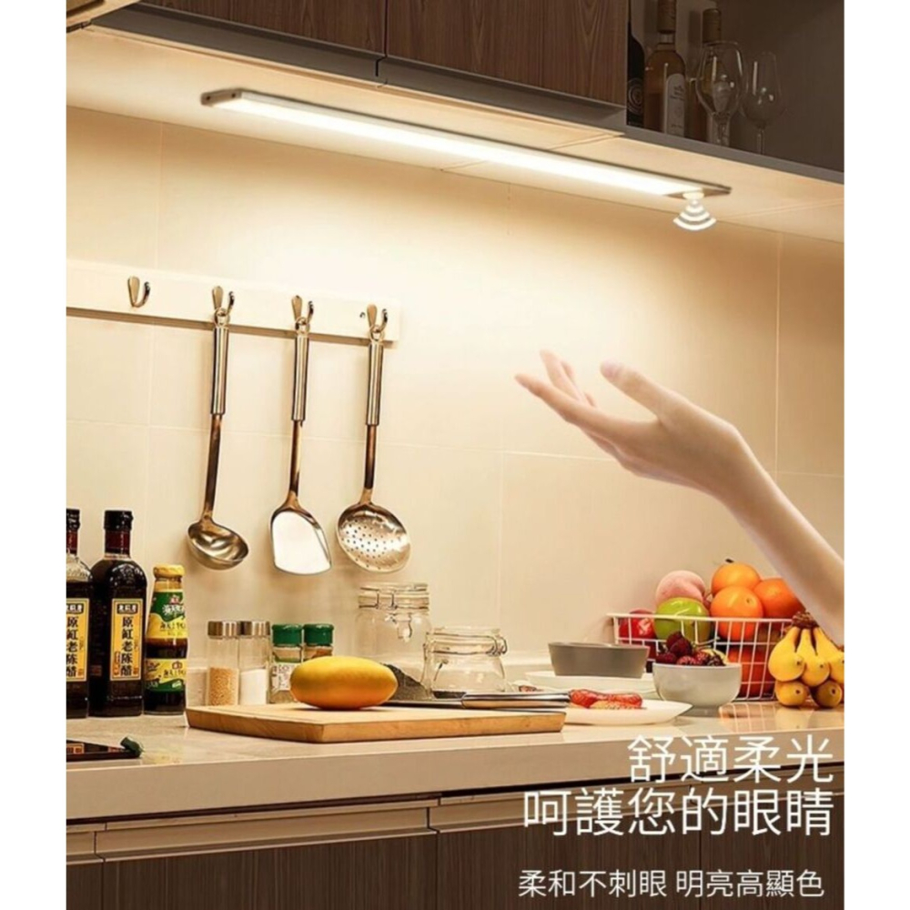 0秒亮超薄磁吸感應燈40cm 柔光護眼全屋通用-細節圖4