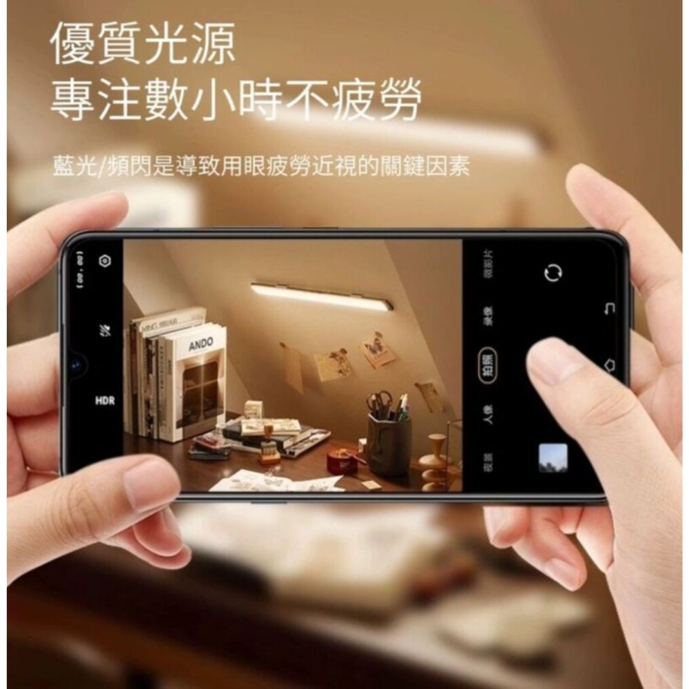 0秒亮超薄磁吸感應燈40cm 柔光護眼全屋通用-細節圖7