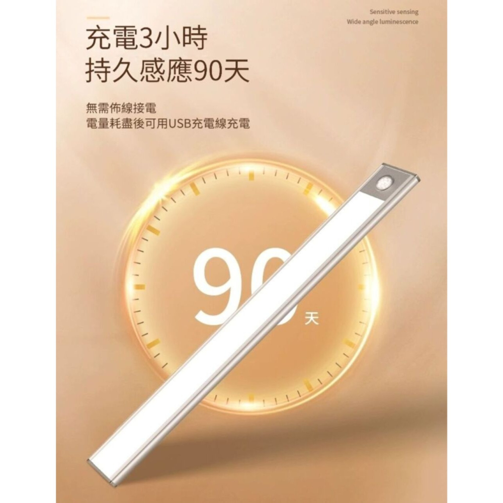 0秒亮超薄磁吸感應燈40cm 柔光護眼全屋通用-細節圖8
