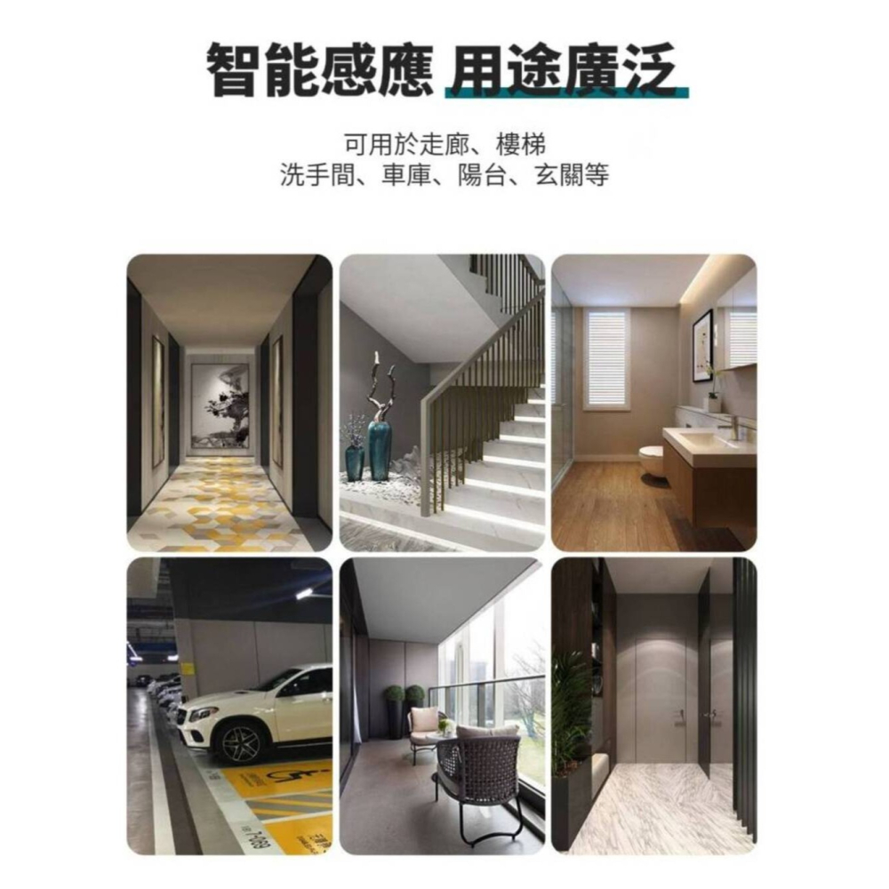 瞬亮智能人體感應燈泡 120度超廣範圍 5公尺感應距離-細節圖8