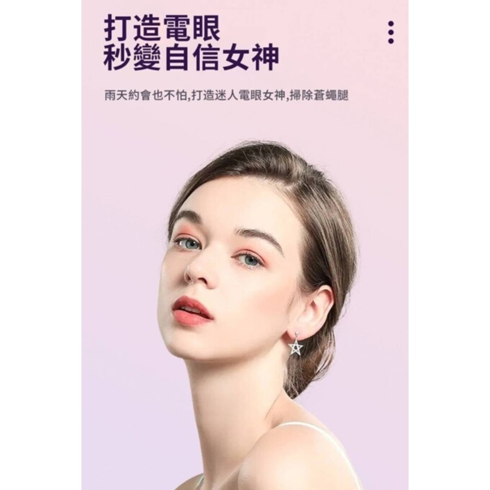 揭露女星電眼秘密 電燙睫毛捲翹夾 兩檔控溫 輕巧好攜帶 適合各種眼型 夾一次24小時定型 女神一整天-細節圖8