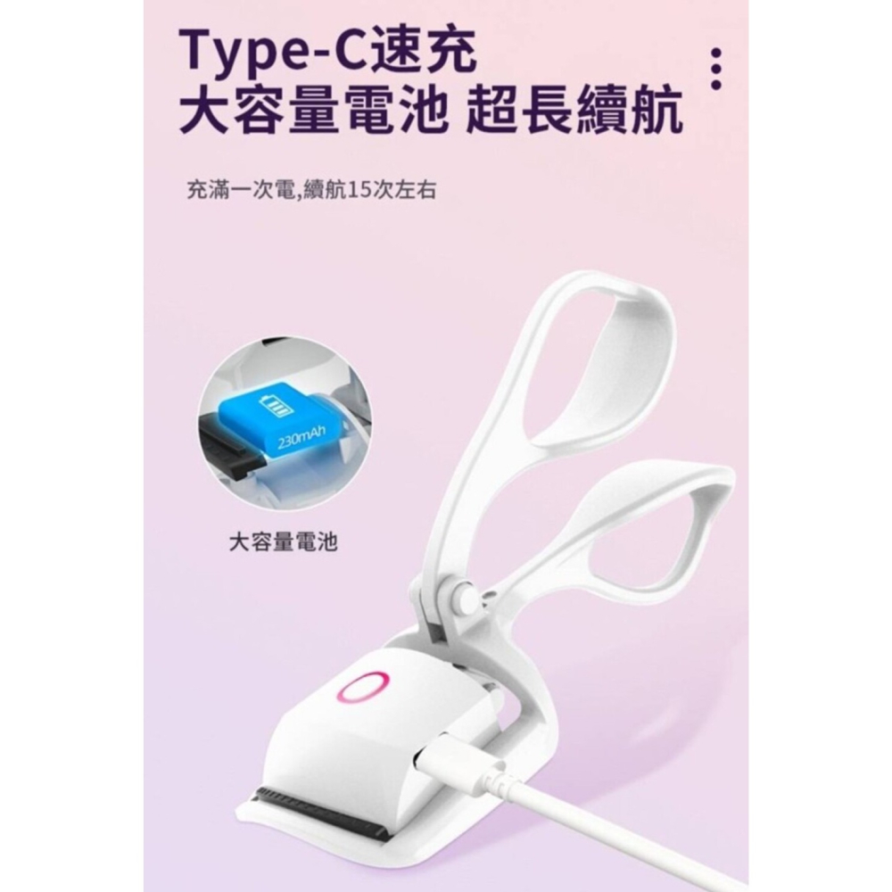 揭露女星電眼秘密 電燙睫毛捲翹夾 兩檔控溫 輕巧好攜帶 適合各種眼型 夾一次24小時定型 女神一整天-細節圖9