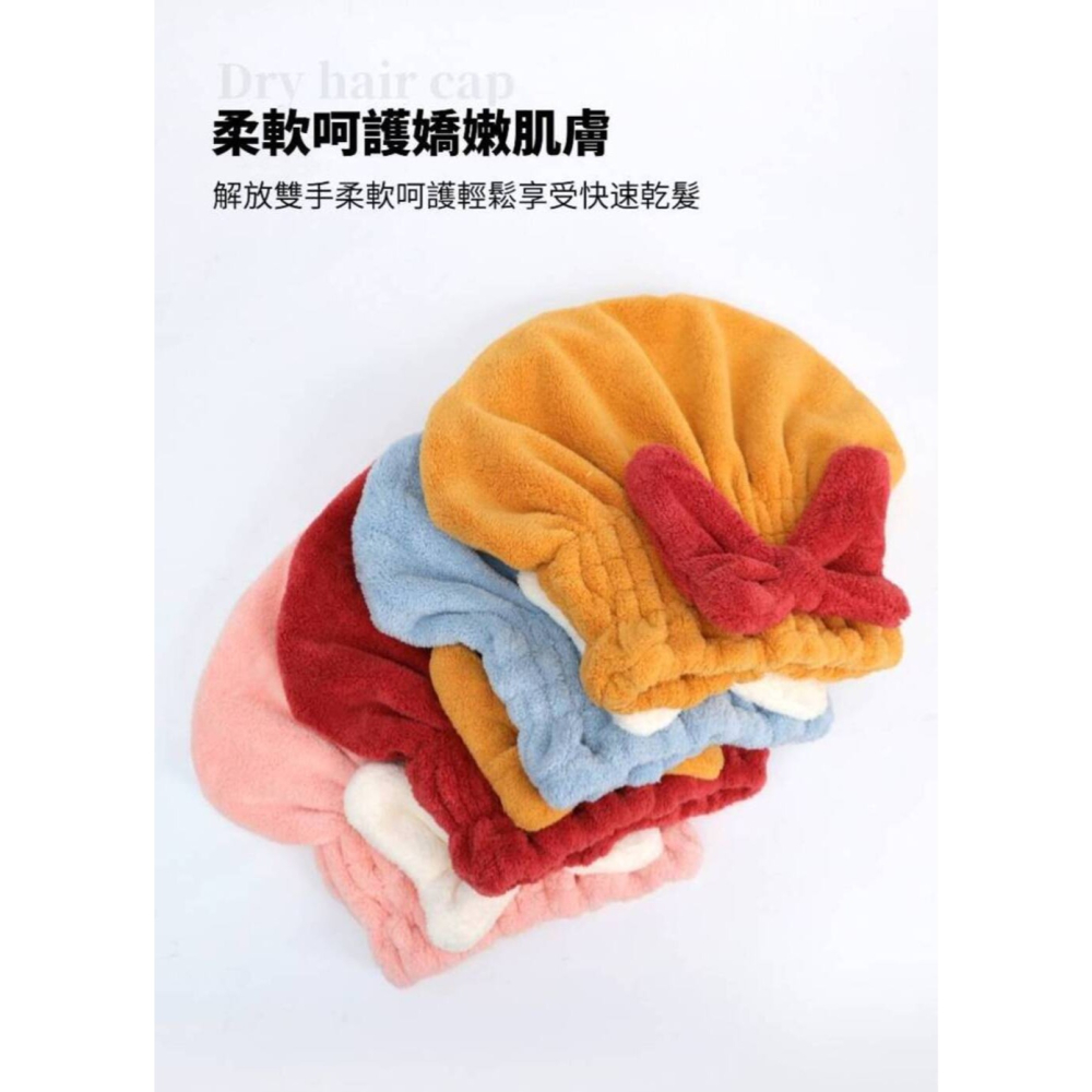 【定格美麗】加厚蝴蝶結乾髮帽 不用吹風機安全乾髮 省電也省力 加厚快速乾 享受雙手自由-細節圖10