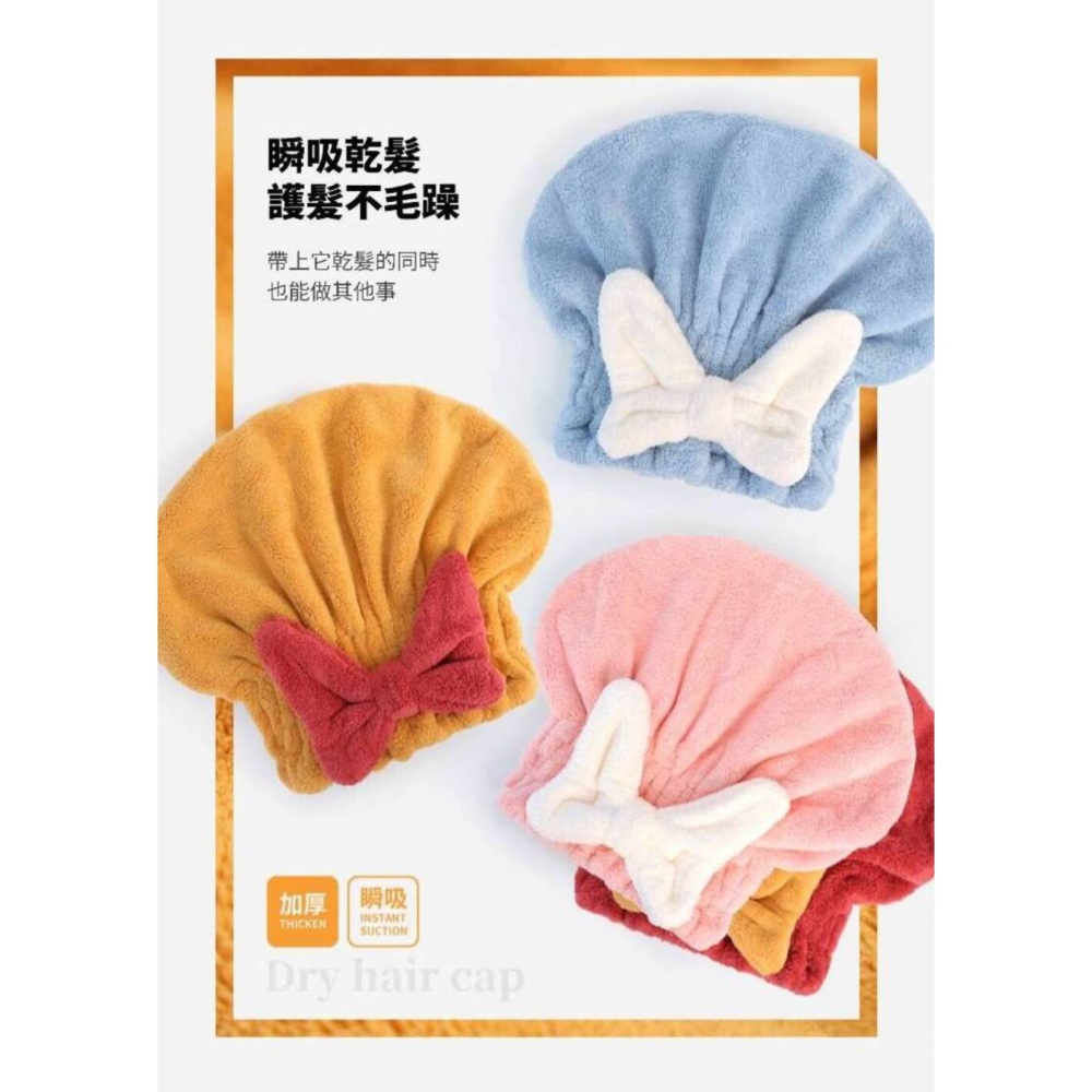 【定格美麗】加厚蝴蝶結乾髮帽 不用吹風機安全乾髮 省電也省力 加厚快速乾 享受雙手自由-細節圖11