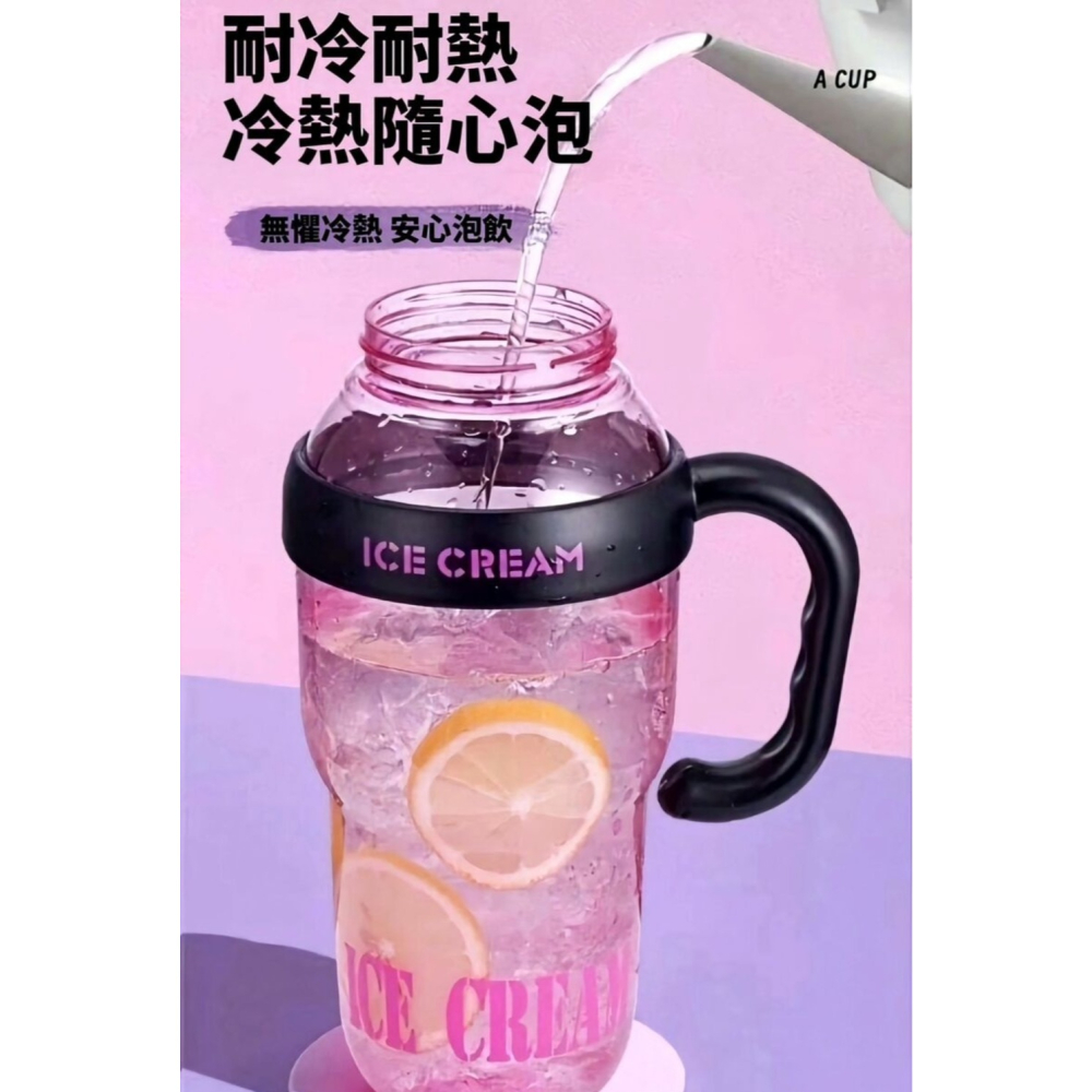 【元氣多巴胺】鮮活手提冰壩水杯1300ml 加贈防塵蓋吸管及分離泡茶倉 冰壩杯 肚肚杯 運動水杯-細節圖5