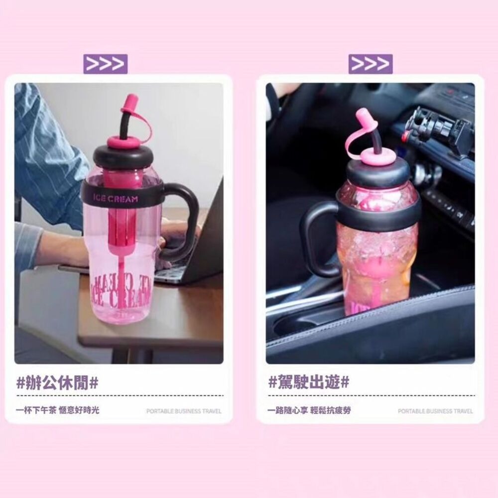 【元氣多巴胺】鮮活手提冰壩水杯1300ml 加贈防塵蓋吸管及分離泡茶倉 冰壩杯 肚肚杯 運動水杯-細節圖9