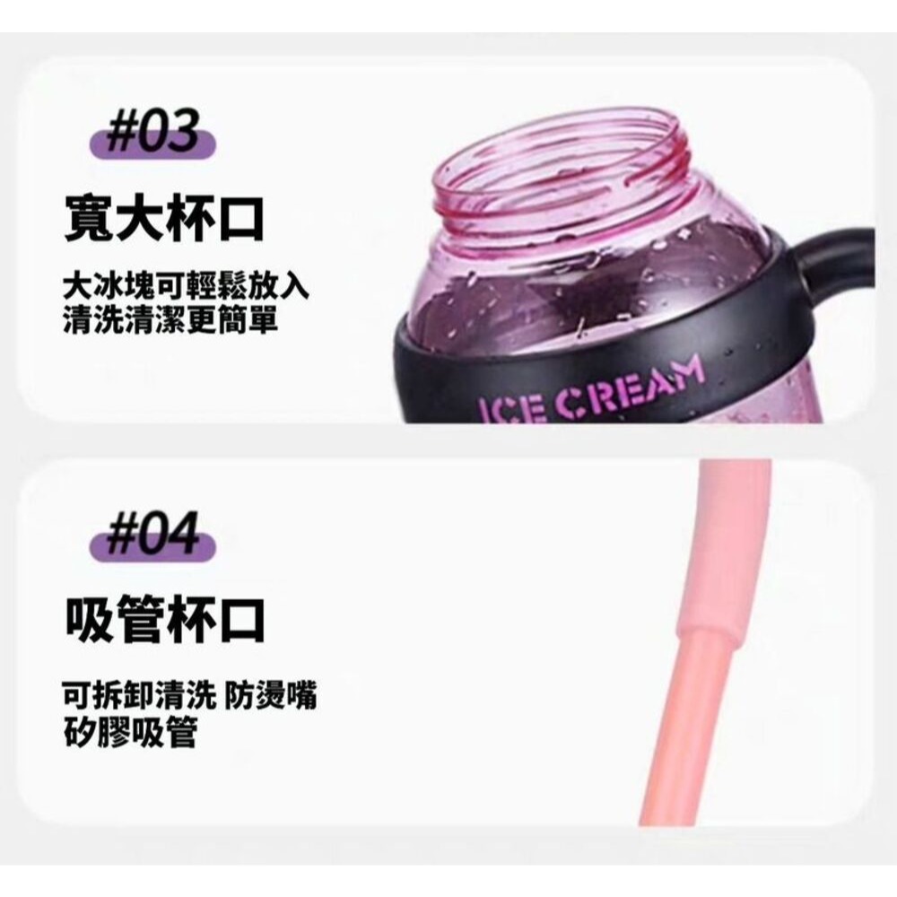 【元氣多巴胺】鮮活手提冰壩水杯1300ml 加贈防塵蓋吸管及分離泡茶倉 冰壩杯 肚肚杯 運動水杯-細節圖11