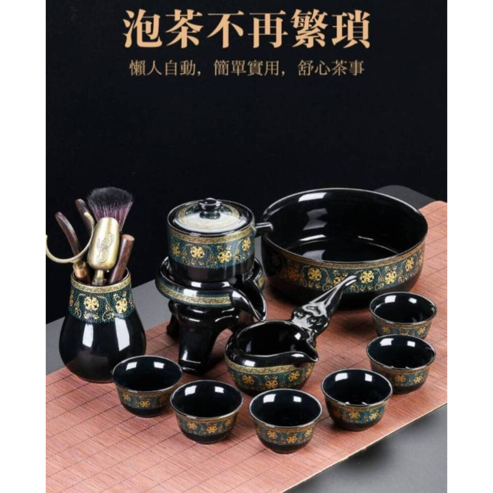 【品藝家】自動旋轉創意泡茶組 鎏金堆花 時來運轉自動泡茶組 過年除夕 會客送禮-細節圖3