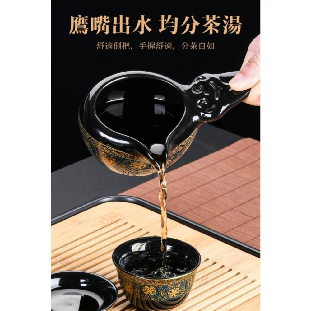 【品藝家】自動旋轉創意泡茶組 鎏金堆花 時來運轉自動泡茶組 過年除夕 會客送禮-細節圖4