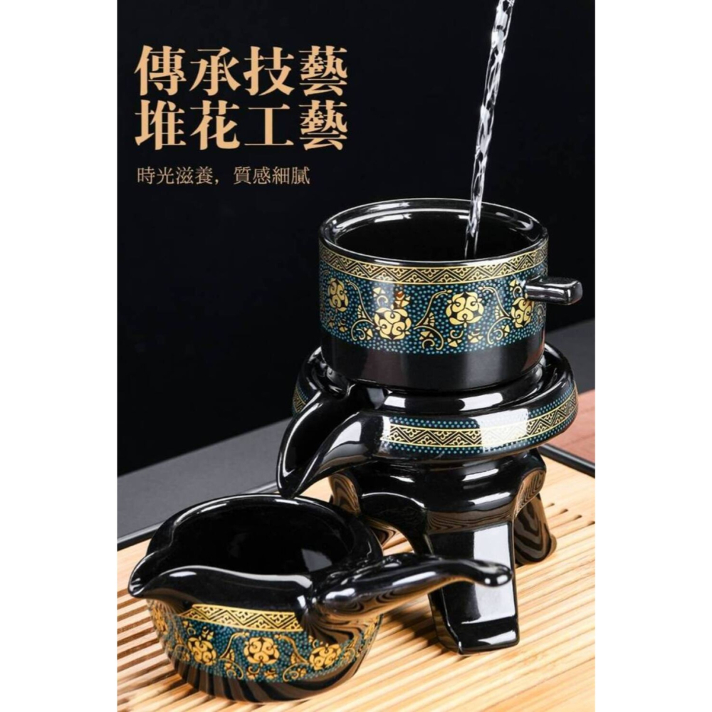 【品藝家】自動旋轉創意泡茶組 鎏金堆花 時來運轉自動泡茶組 過年除夕 會客送禮-細節圖5