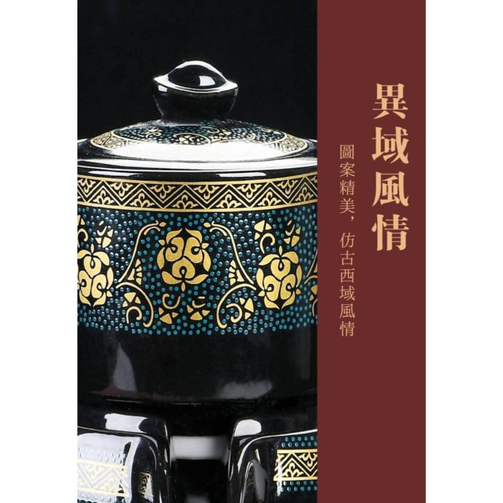 【品藝家】自動旋轉創意泡茶組 鎏金堆花 時來運轉自動泡茶組 過年除夕 會客送禮-細節圖10