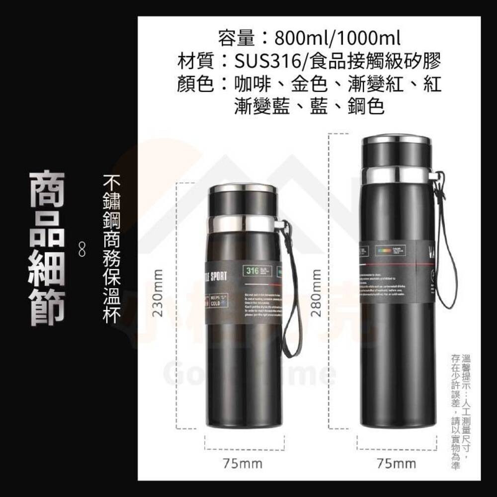 【奧氏GBT】高真空316不鏽鋼保溫瓶1000ML 加贈不鏽鋼隔離茶隔-細節圖11