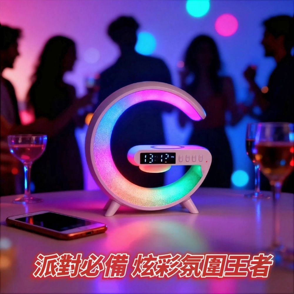 【RGBG】科幻夜燈氛圍燈藍芽音響 配備無線充電板 音響喇叭 夜燈氛圍燈-細節圖9