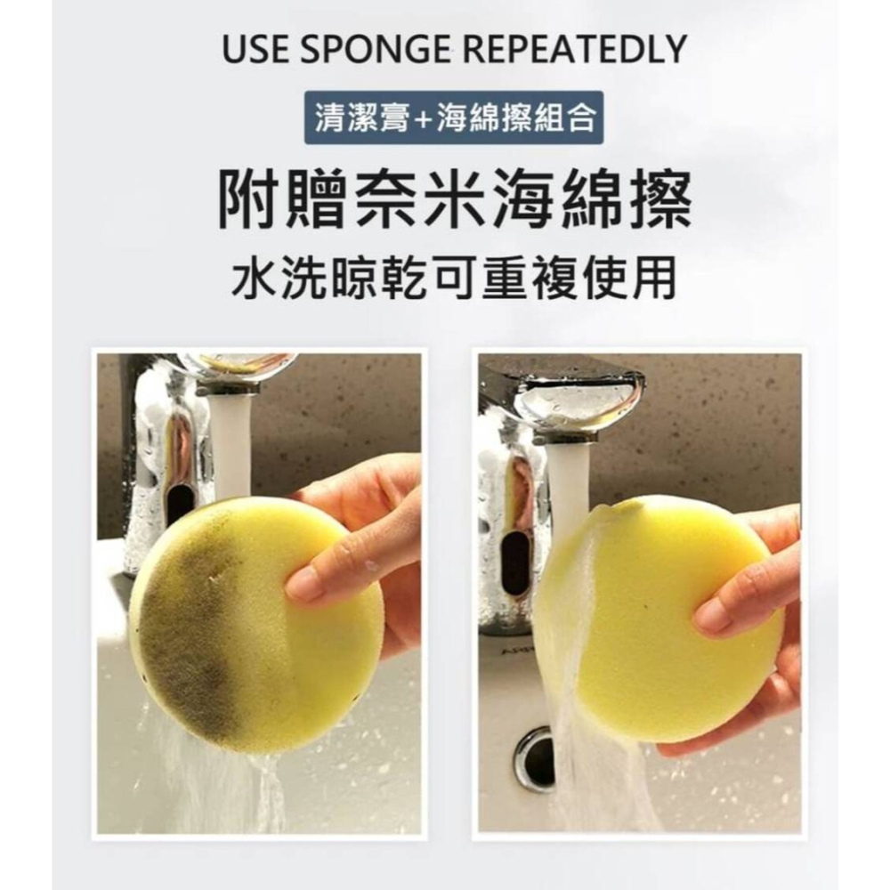 【CKC】小白鞋免洗清潔膏 無水清潔膏-細節圖6