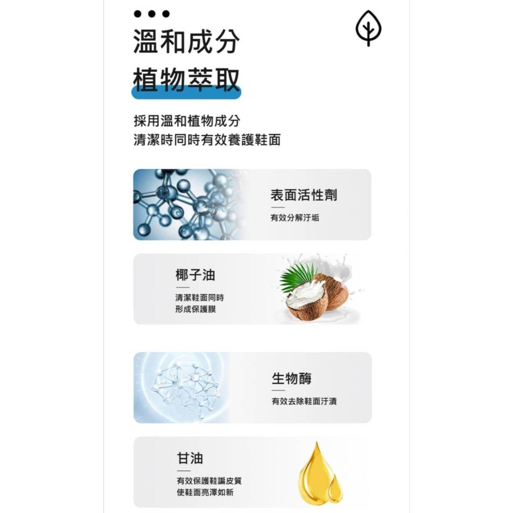 【CKC】小白鞋免洗清潔膏 無水清潔膏-細節圖7