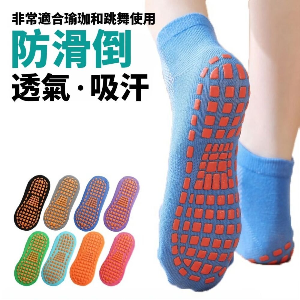 【脫鞋都能跳16蹲】日式腳底瑜珈健身防滑襪 防滑 瑜珈健身 襪子服飾-細節圖2