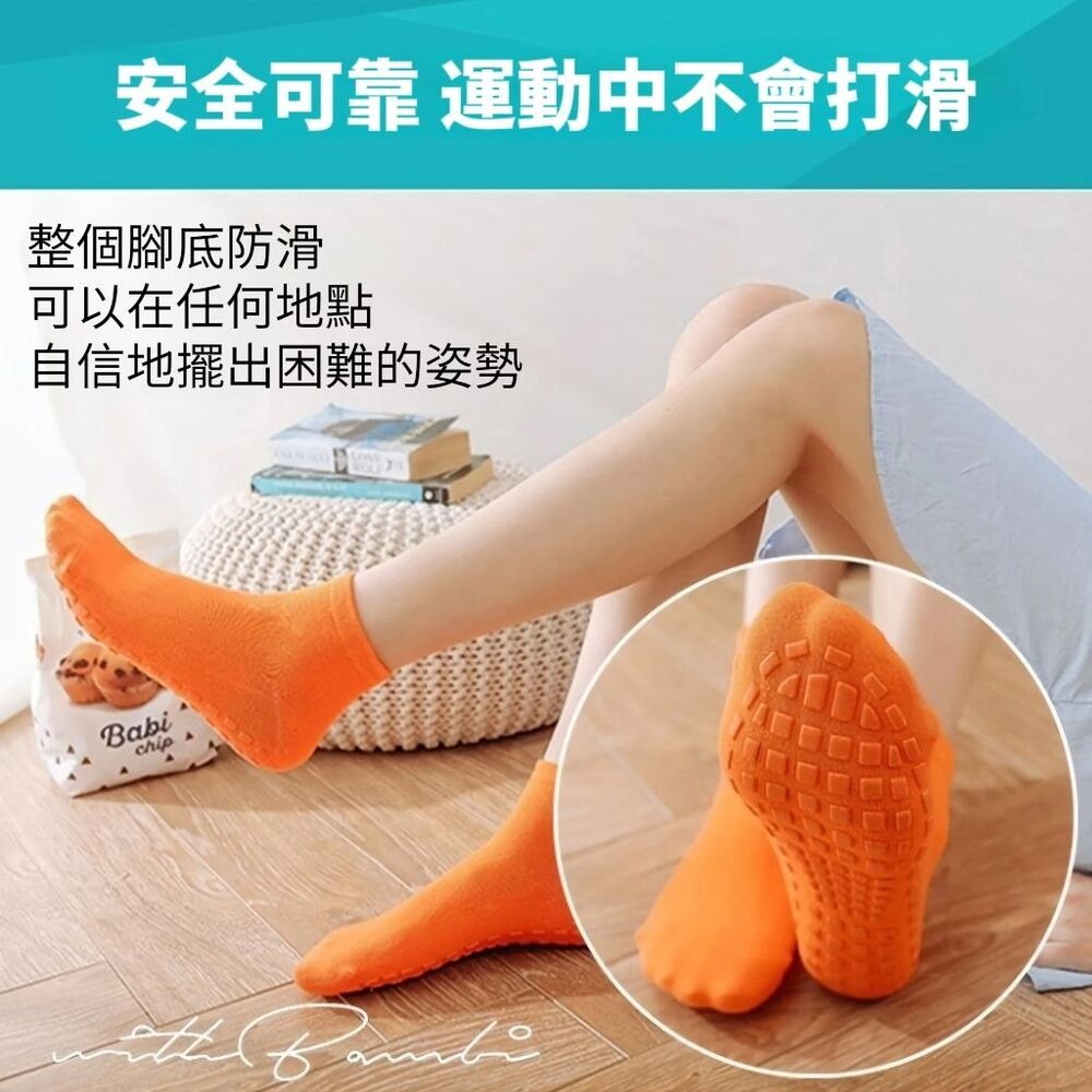 【脫鞋都能跳16蹲】日式腳底瑜珈健身防滑襪 防滑 瑜珈健身 襪子服飾-細節圖3