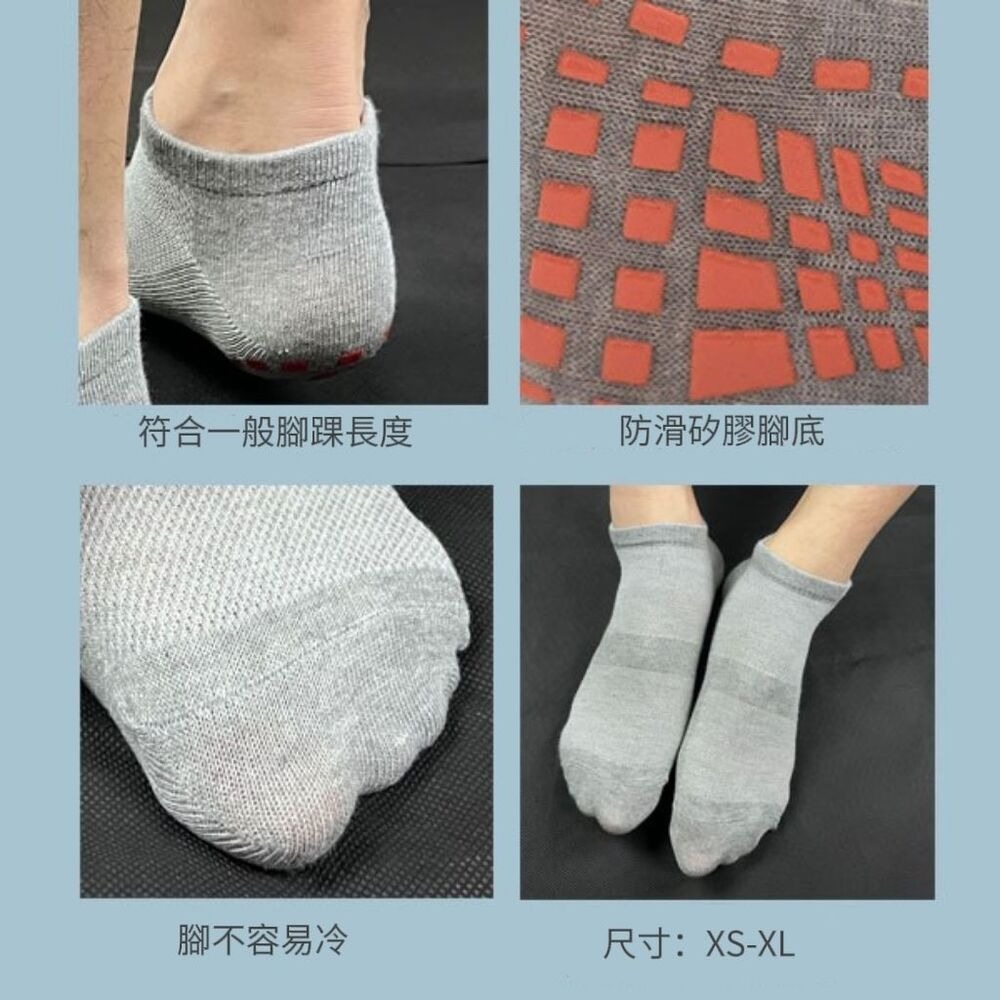 【脫鞋都能跳16蹲】日式腳底瑜珈健身防滑襪 防滑 瑜珈健身 襪子服飾-細節圖8