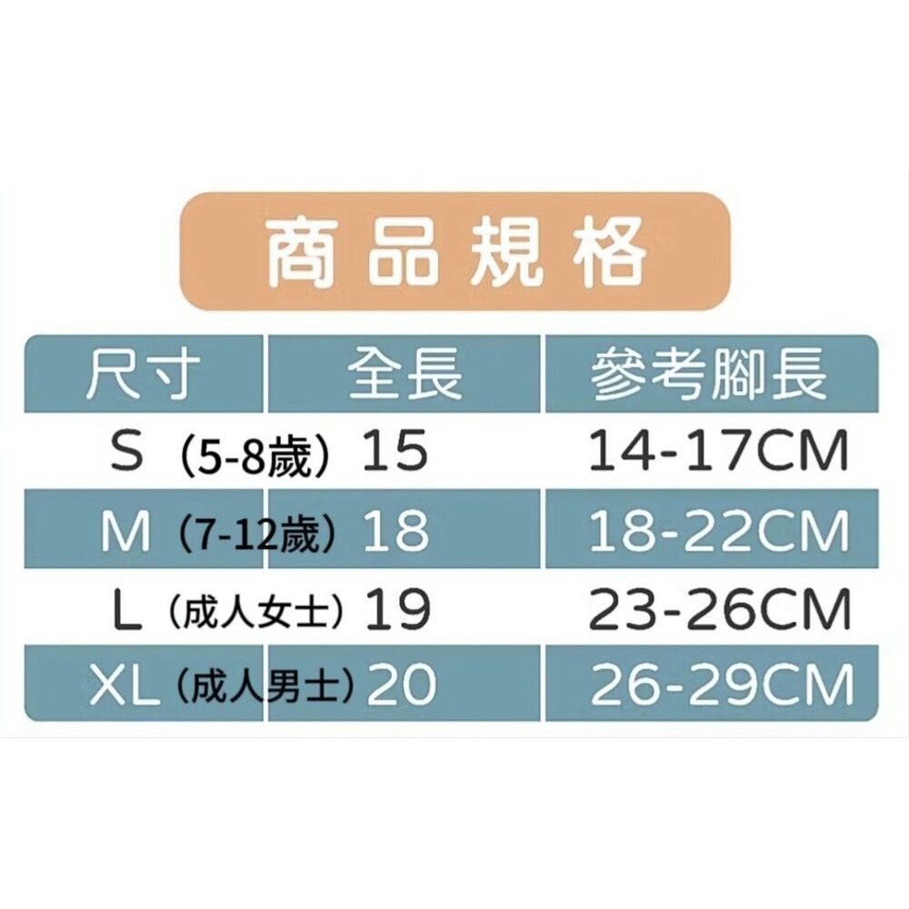 【脫鞋都能跳16蹲】日式腳底瑜珈健身防滑襪 防滑 瑜珈健身 襪子服飾-細節圖10