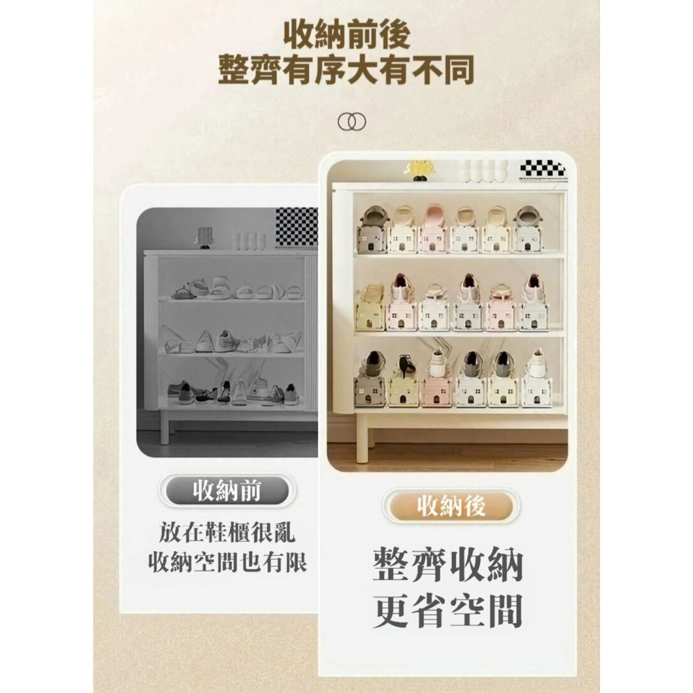 兩段式萌兔折疊防滑鞋架 鞋子放上下鋪更整齊-細節圖2