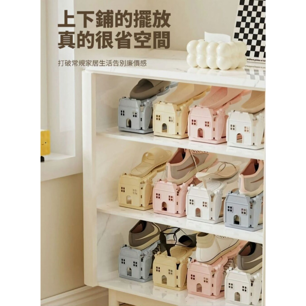兩段式萌兔折疊防滑鞋架 鞋子放上下鋪更整齊-細節圖4
