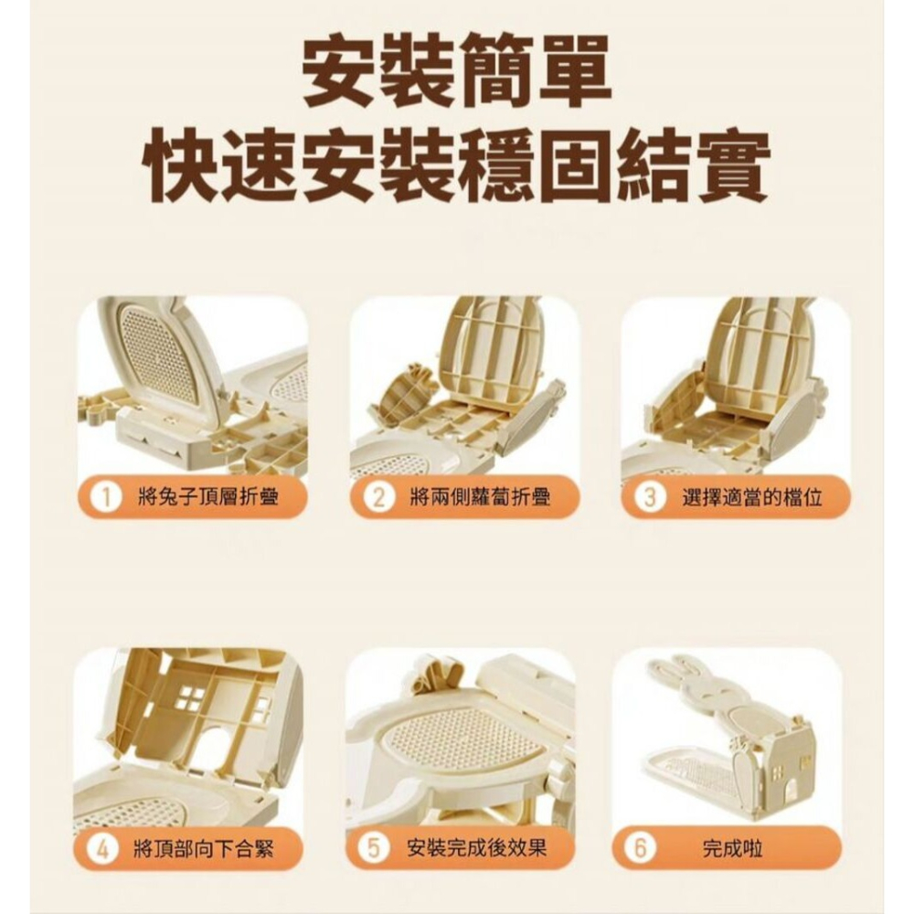 兩段式萌兔折疊防滑鞋架 鞋子放上下鋪更整齊-細節圖5