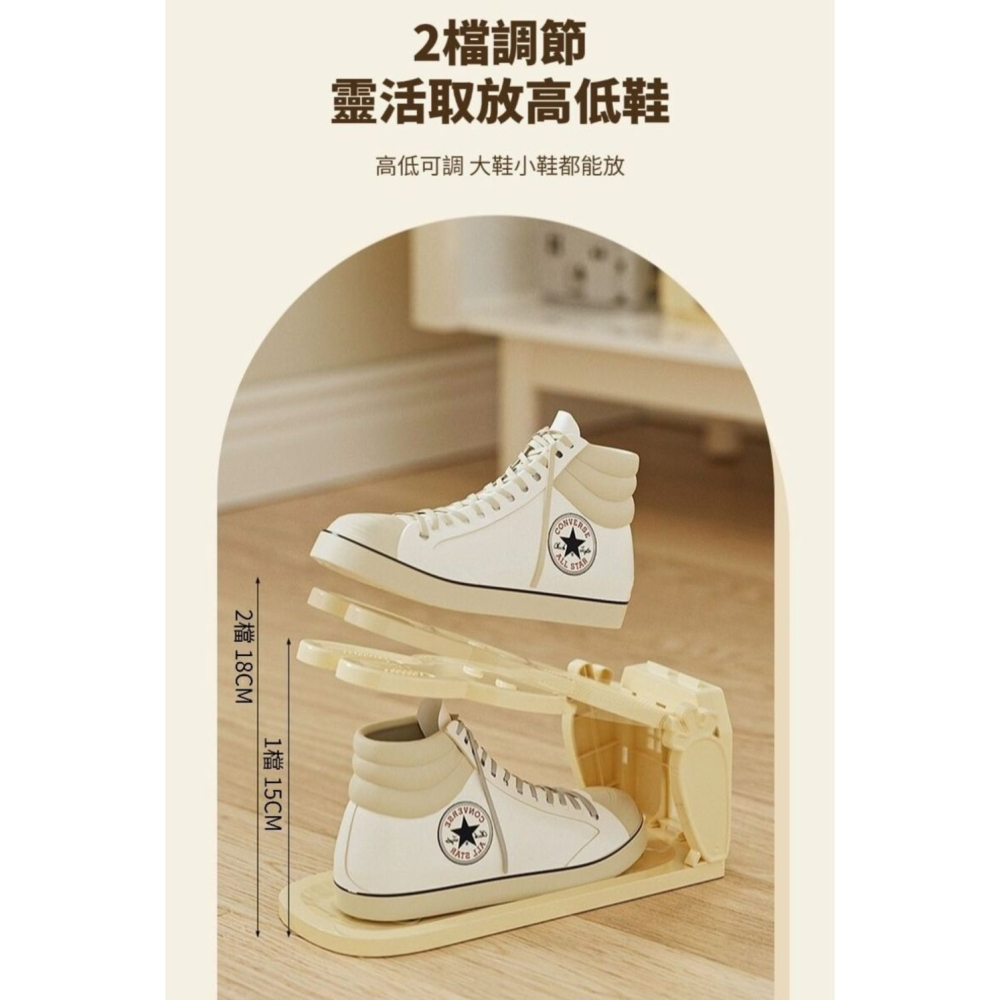 兩段式萌兔折疊防滑鞋架 鞋子放上下鋪更整齊-細節圖7