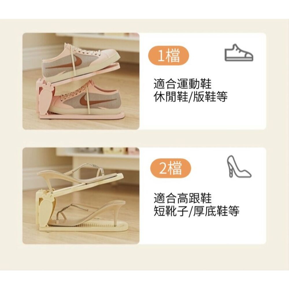 兩段式萌兔折疊防滑鞋架 鞋子放上下鋪更整齊-細節圖8