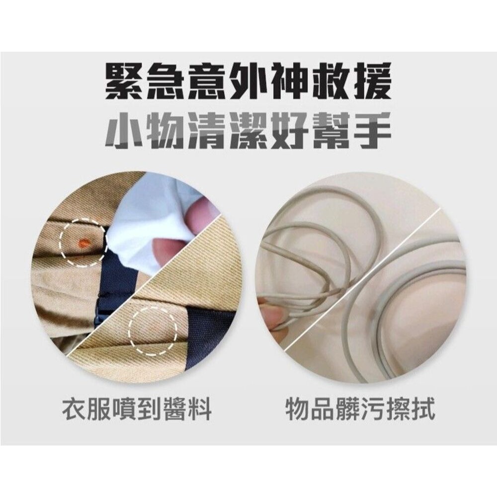 【擦就白】鞋比牙白 12抽隨身包擦鞋濕紙巾 鞋用濕紙巾 擦鞋濕巾 鞋類清潔-細節圖2