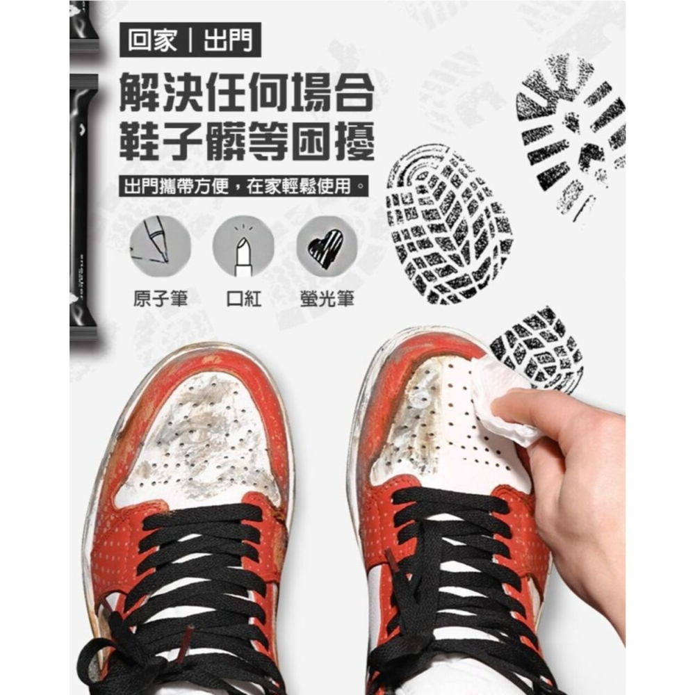 【擦就白】鞋比牙白 12抽隨身包擦鞋濕紙巾 鞋用濕紙巾 擦鞋濕巾 鞋類清潔-細節圖3