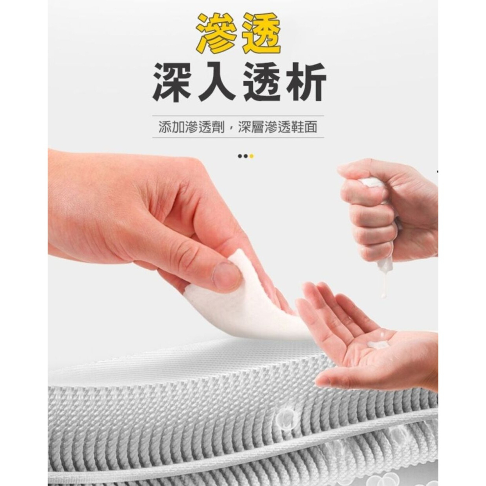 【擦就白】鞋比牙白 12抽隨身包擦鞋濕紙巾 鞋用濕紙巾 擦鞋濕巾 鞋類清潔-細節圖7