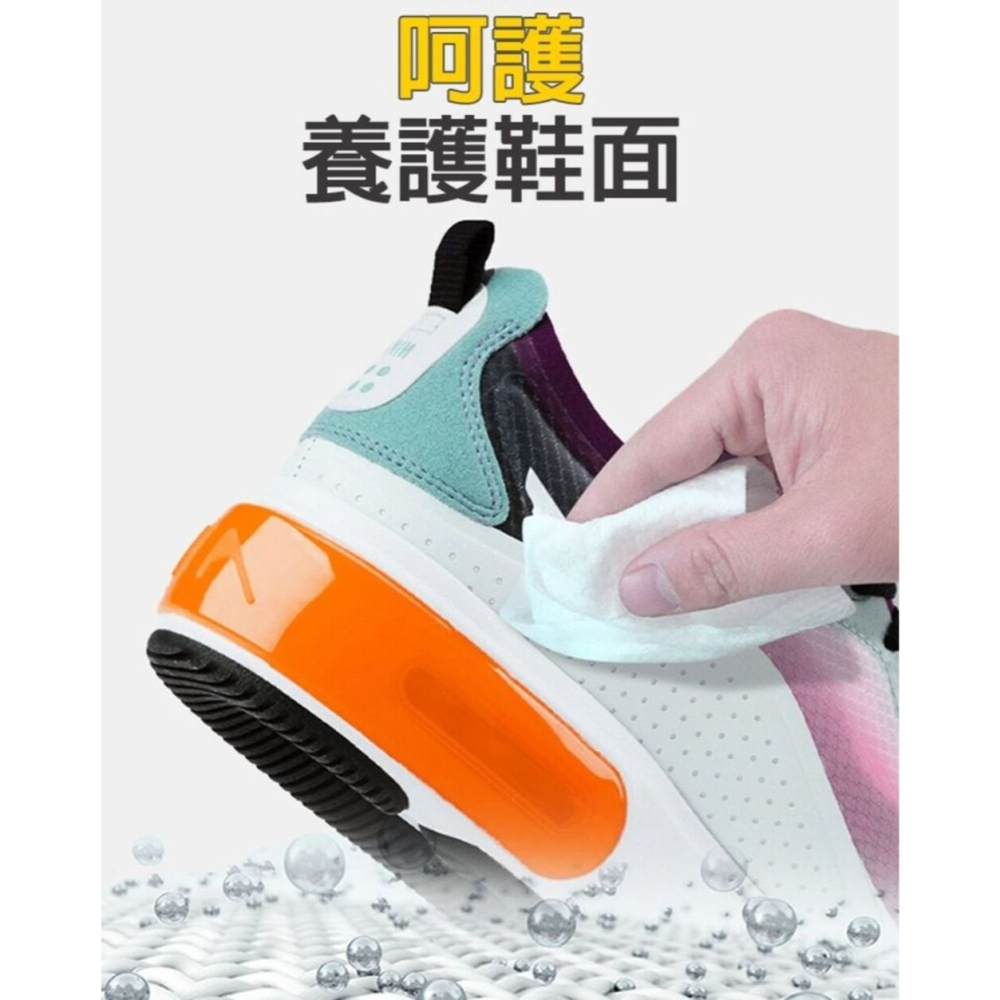 【擦就白】鞋比牙白 12抽隨身包擦鞋濕紙巾 鞋用濕紙巾 擦鞋濕巾 鞋類清潔-細節圖8
