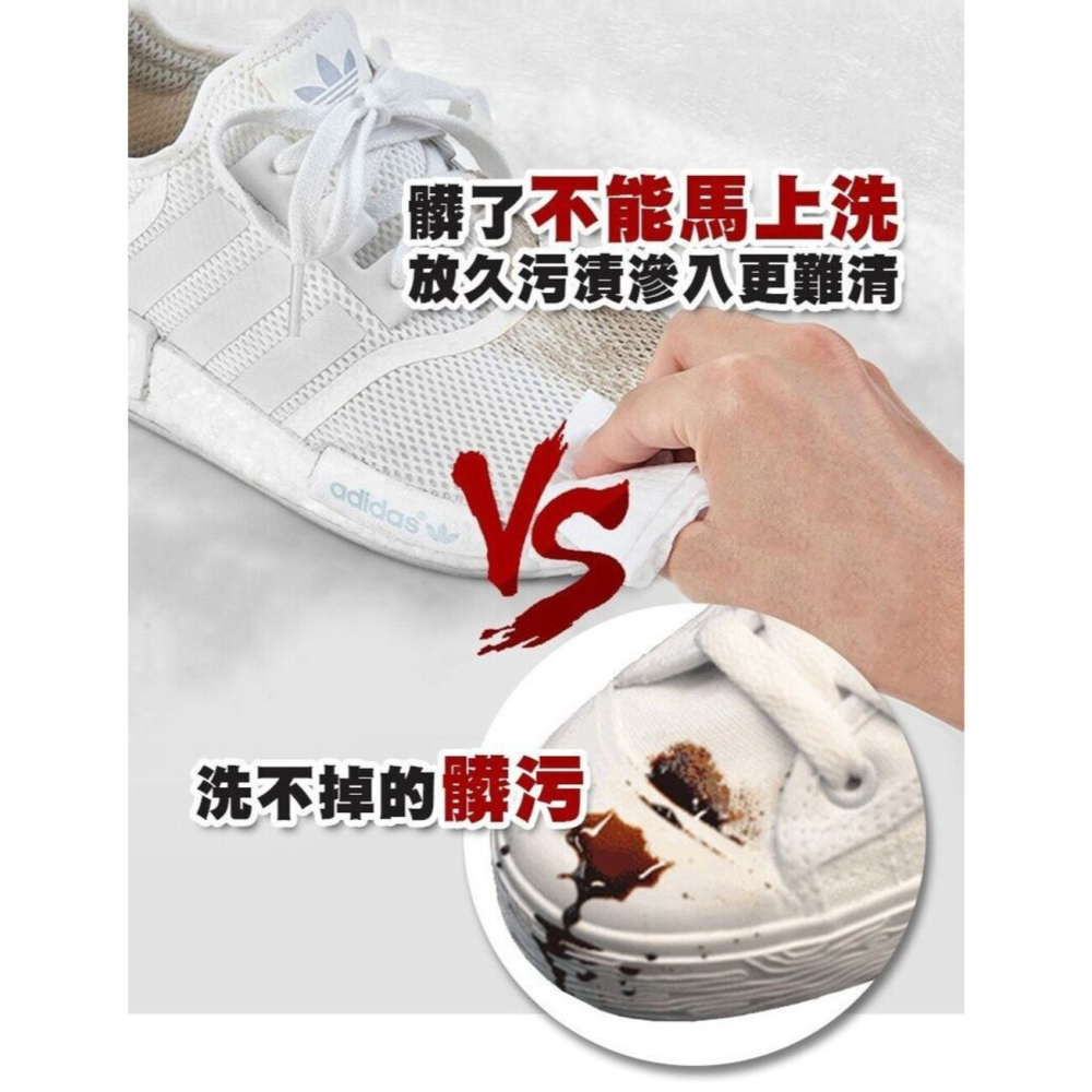 【擦就白】鞋比牙白 12抽隨身包擦鞋濕紙巾 鞋用濕紙巾 擦鞋濕巾 鞋類清潔-細節圖9